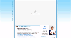 Desktop Screenshot of osaka-sleep.com